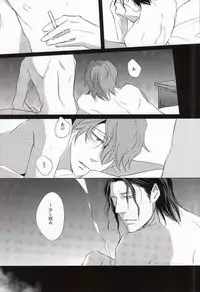 (C87) [Tenshinamaguri (avocado)] Tight Rope (Psycho Pass)