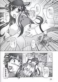 [Studio Kyawn (Murakami Masaki)] Greed THE Live (Date A Live)