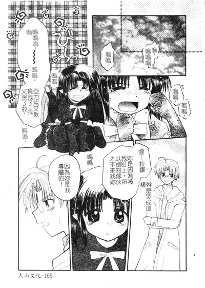 Welcome Island Vol.4