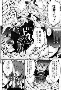 [Yaminabe] Little Romance