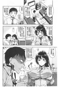 [ReDrop] Himepaco [Chinese]