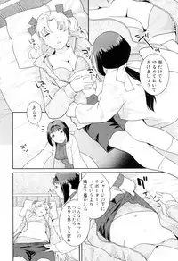 [Anthology] Futanarikko Lovers 10