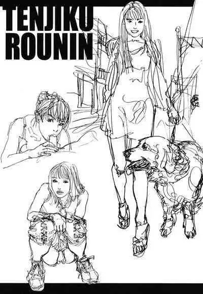 Moujhu - Bête Obscène