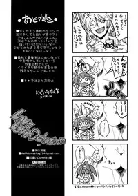 (C87) [Uguisuya (Uguisu Kagura)] LOVE LOVE Delusion (GUILTY GEAR)