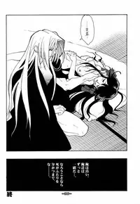 (C61) [Heroes Factory (Fujimoto Hideaki)] Fuusatsu Hyakke 6