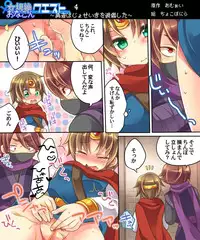 [Amulai Sweet Factory] Ore no Choukyou-gakari