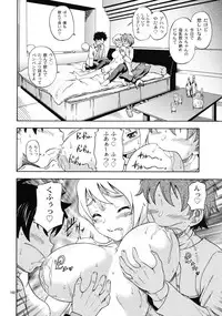 (C78) [Kensoh Ogawa (Fukudahda)] HiME Otome (Mai-HiME, Mai-Otome)