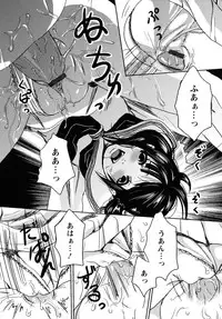 [Shiraishi Asuka] Mousou Otome Zukan