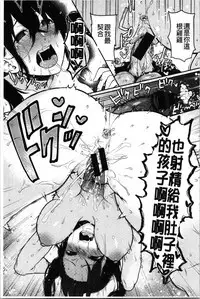 Anoko no Kyoukaisen - Over the borderline.