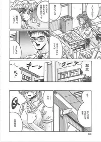 [Irotsuki Sakari] LOVE AND PAIN