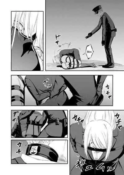 [wawax] Seidorei Kari [English]