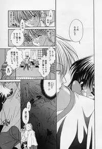 [Super Lolita Anthology] Alice Collection Vol 1