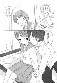 [Anthology] Dai Hinnyuu Dai Sakusen