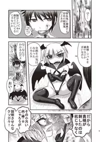 [Uziga Waita] Dead Flamingo [Digital]