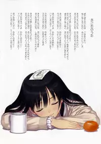 (C81) [T2 ART WORKS (Tony)] PUELLA 1