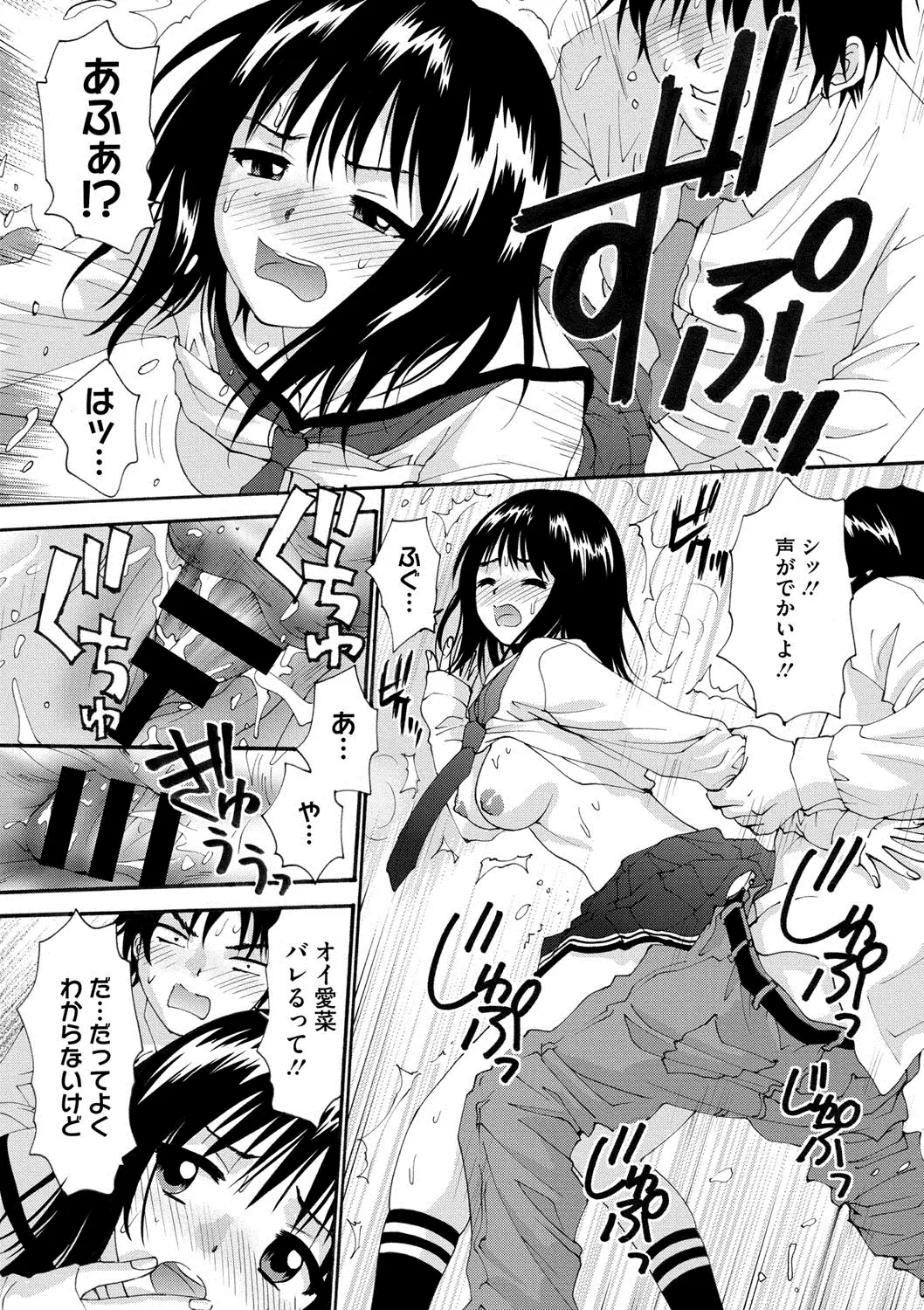 COMIC Megastore DEEP Vol. 2