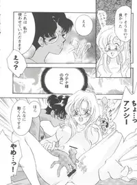 [Anthology] Girl's Parade 98 Take 1 (Various)