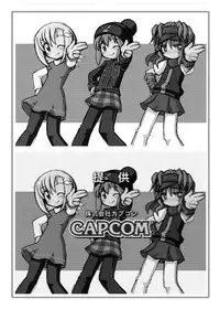 [Ukkaridou (Shimazu Isami, Inari Satsuki)] Gangu Hime Soushuuhen (Gotcha Force) [Digital]