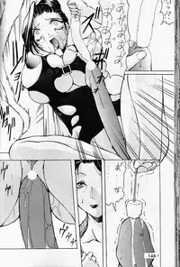 [Metal] Misty Moon Metropolis VI