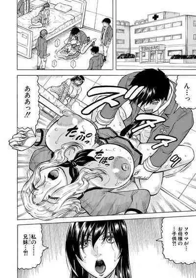 COMIC Mugen Tensei 2023-08