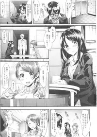 COMIC Kairakuten BEAST 2014-05