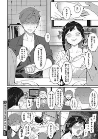 COMIC Megastore Alpha 2017-11 [Digital]