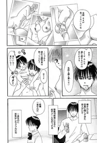 Comic MegaPlus Vol 04 [2004-02]