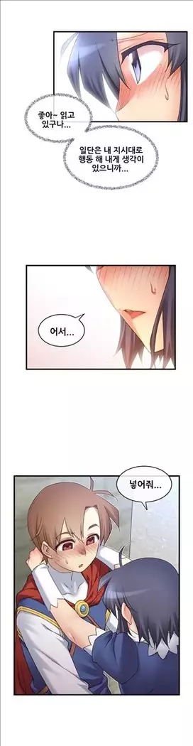 Master in My Dreams Ch.90-112