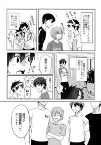 (Diamond Rainbow4) [Dig Dug (kurocastle)] BLACK -Osawa Sairokushuu- (Daiya no Ace)