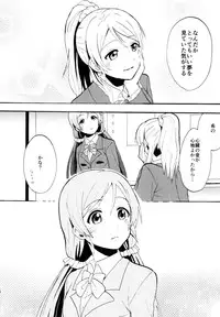 (C88) [Mushiyaki!! (Kanbayashi Makoto)] ENCORE! (Love Live!)