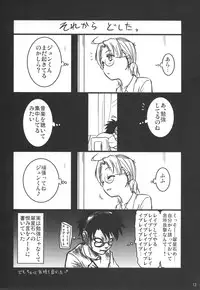 (C71) [Shin Hijiridou Honpo (Hijiri Tsukasa)] Bara to Tenshi to Onee-chan (Rozen Maiden)