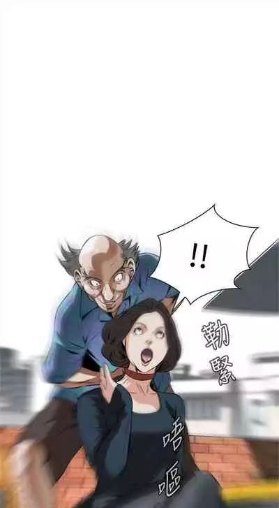 偷窥 0-30 中文翻译 （更新中）