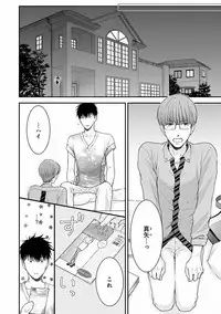 MAGAZINE BE×BOY 2016-09