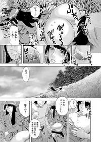 COMIC Magnum Vol. 112