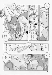 [Hiyo Hiyo] Seiippai No Hohoemi - A Smile As Hard As Possible