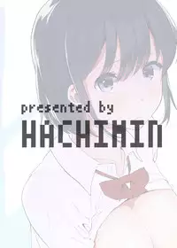 [Hachimin (eightman)] Yuzu-nee [Digital]