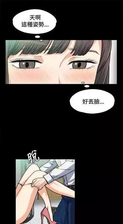 中文韩漫 上司的妻子ch.1-14[chinese]