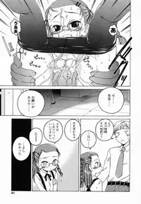 [Wanyanaguda] Round Shell Second