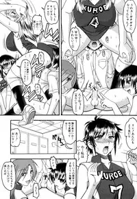 [Mokkouyou Bond] Humarete mitai? - Wants it to be stepped?