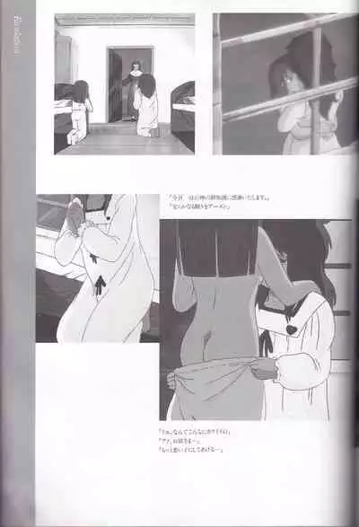 Cream Lemon Memory Kiroku Shashinshuu