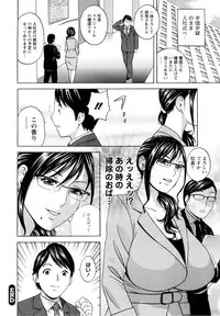 [Hidemaru] Hataraku Nyotai