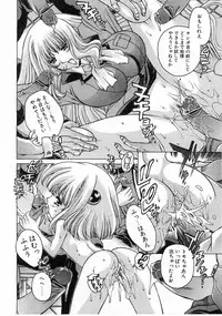 COMIC POT 2003-11 Vol. 027