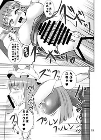 (Reitaisai 10) [Sukiyaki Club (Kouji)] Project X Kumi Z Neeso (Touhou Project)