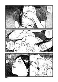 COMIC Koh 2018-11 [Digital]