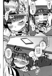 [majoccoid] Torokemo