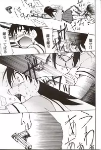 (C62) [Studio KIMIGABUCHI (Entokkun)] Azumanga Hyouryuu Kyoushitsu. (Azumanga Daioh)