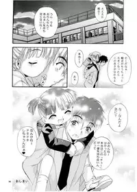 (CR65) [Studio BIG-X (Arino Hiroshi)] Mousou Mini Theater 13