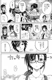 Bishoujo Kakumei KIWAME 2009-12 Vol.05