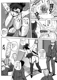 [Kumoi Takashi] Strange Heart