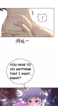 Perfect Half Ch.1-25 (English) (Ongoing)